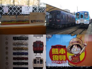 くま川鉄道ワンピース復興列車