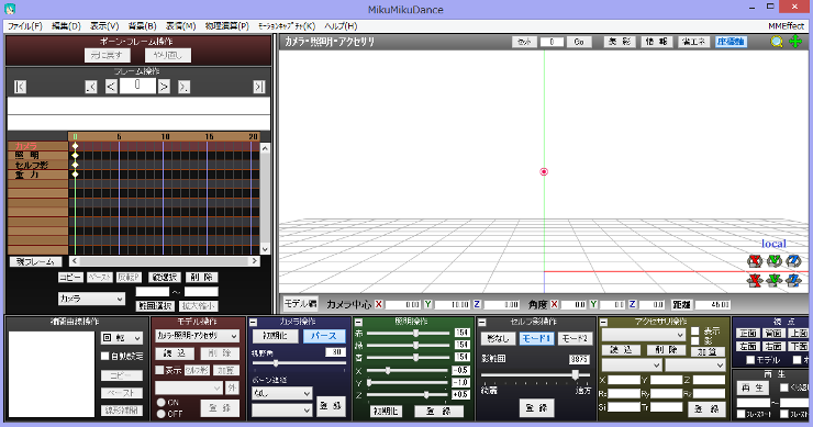 Mmd Pmmファイルが開けない 強制終了 するときの対処法 Nojoy Nolife